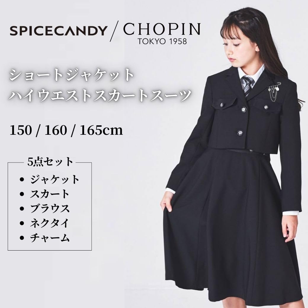 Amazon.co.jp: CHOPIN(ショパン): 卒業式